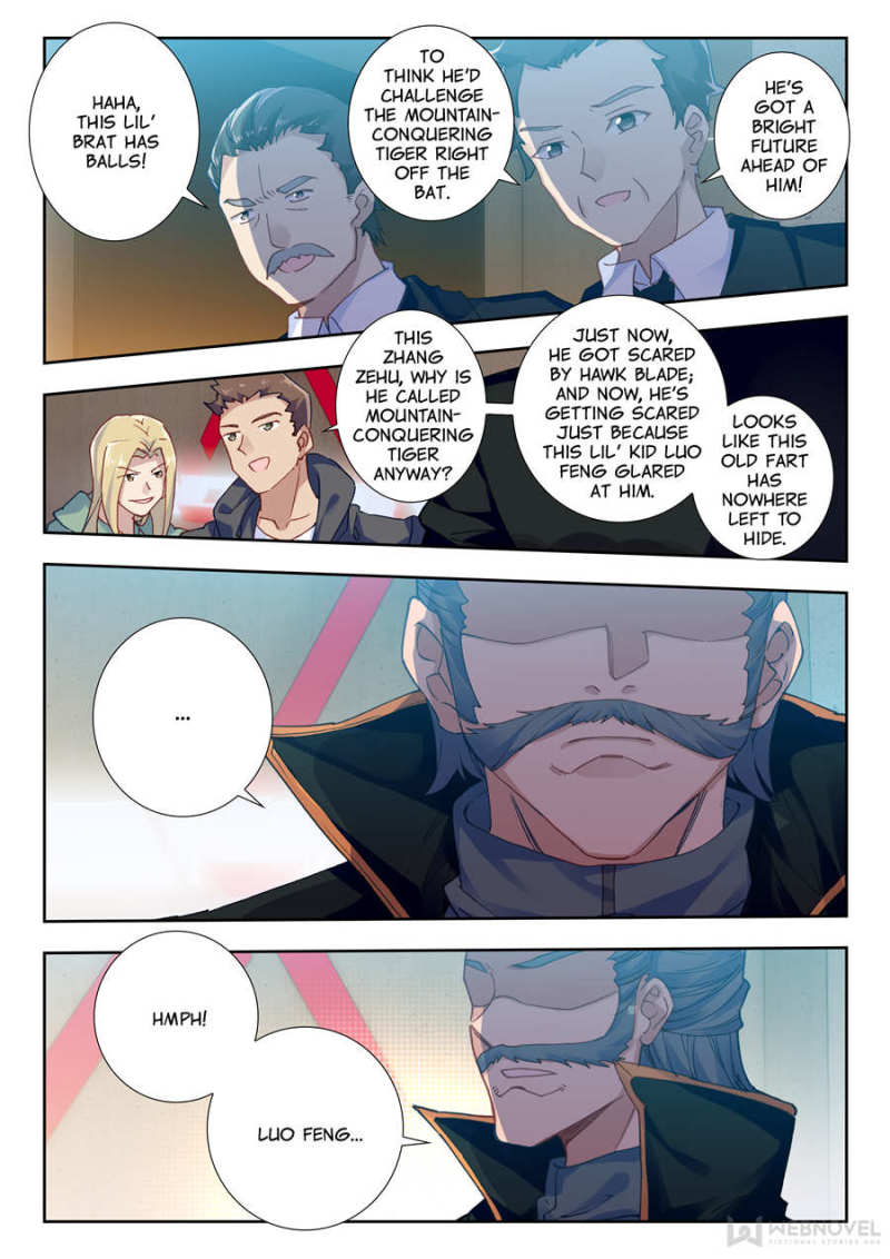 Read Swallowed Star EN Manga Online