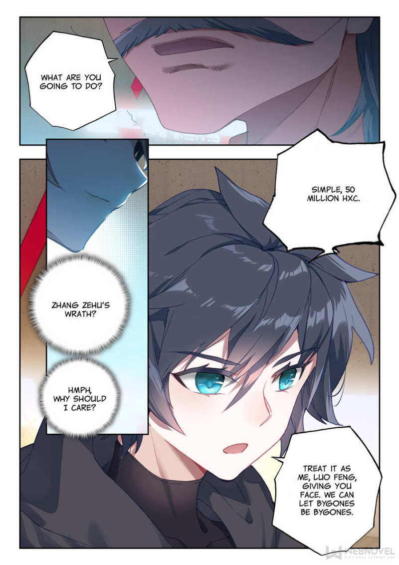 Read Swallowed Star EN Manga Online