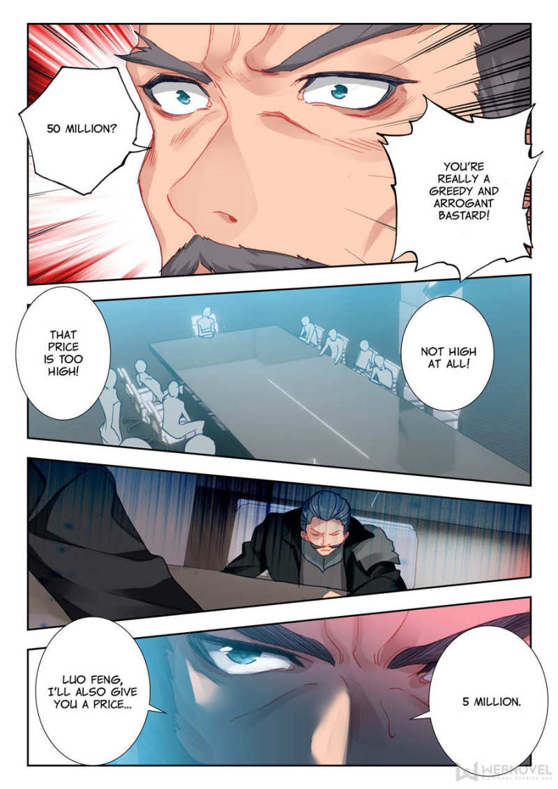 Read Swallowed Star EN Manga Online