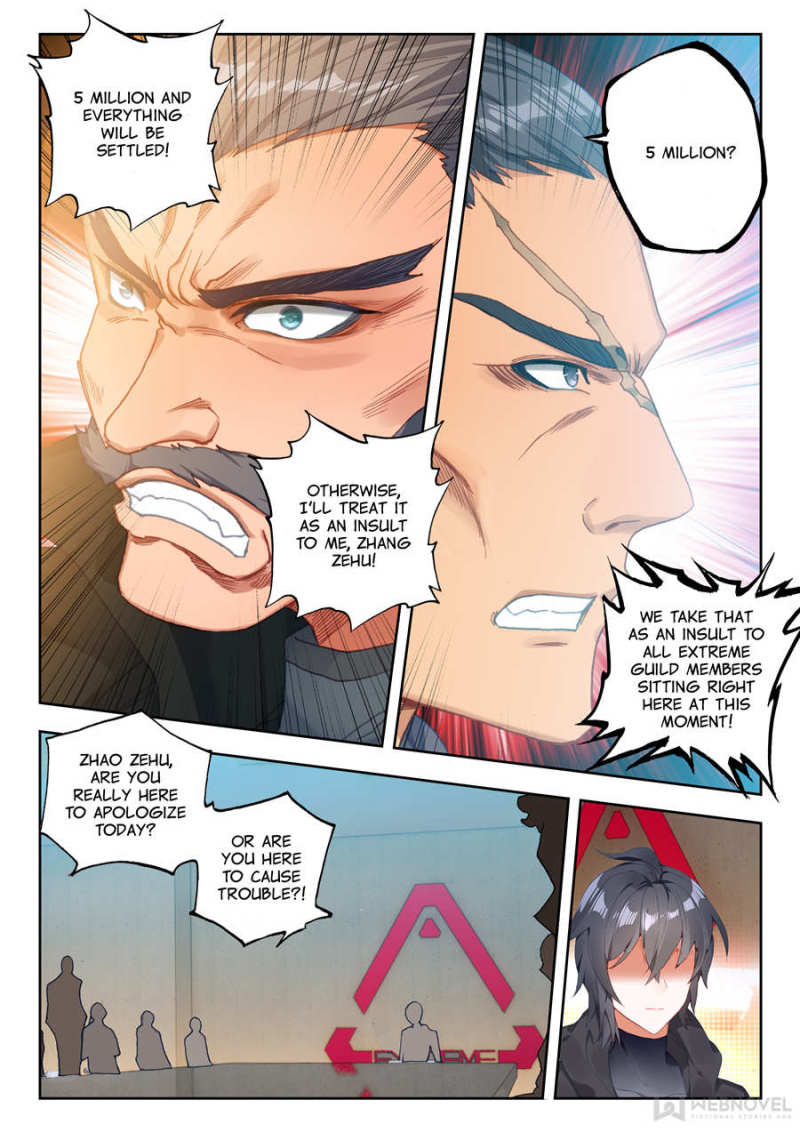 Read Swallowed Star EN Manga Online