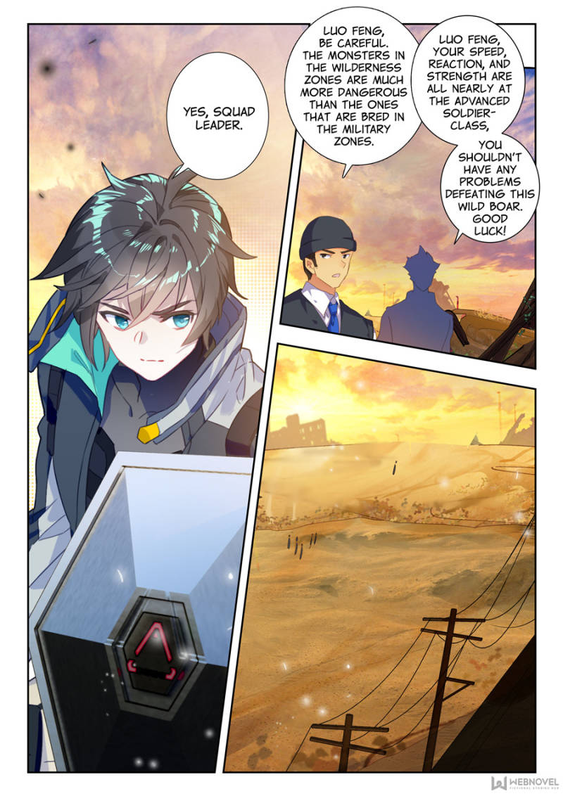 Read Swallowed Star EN Manga Online