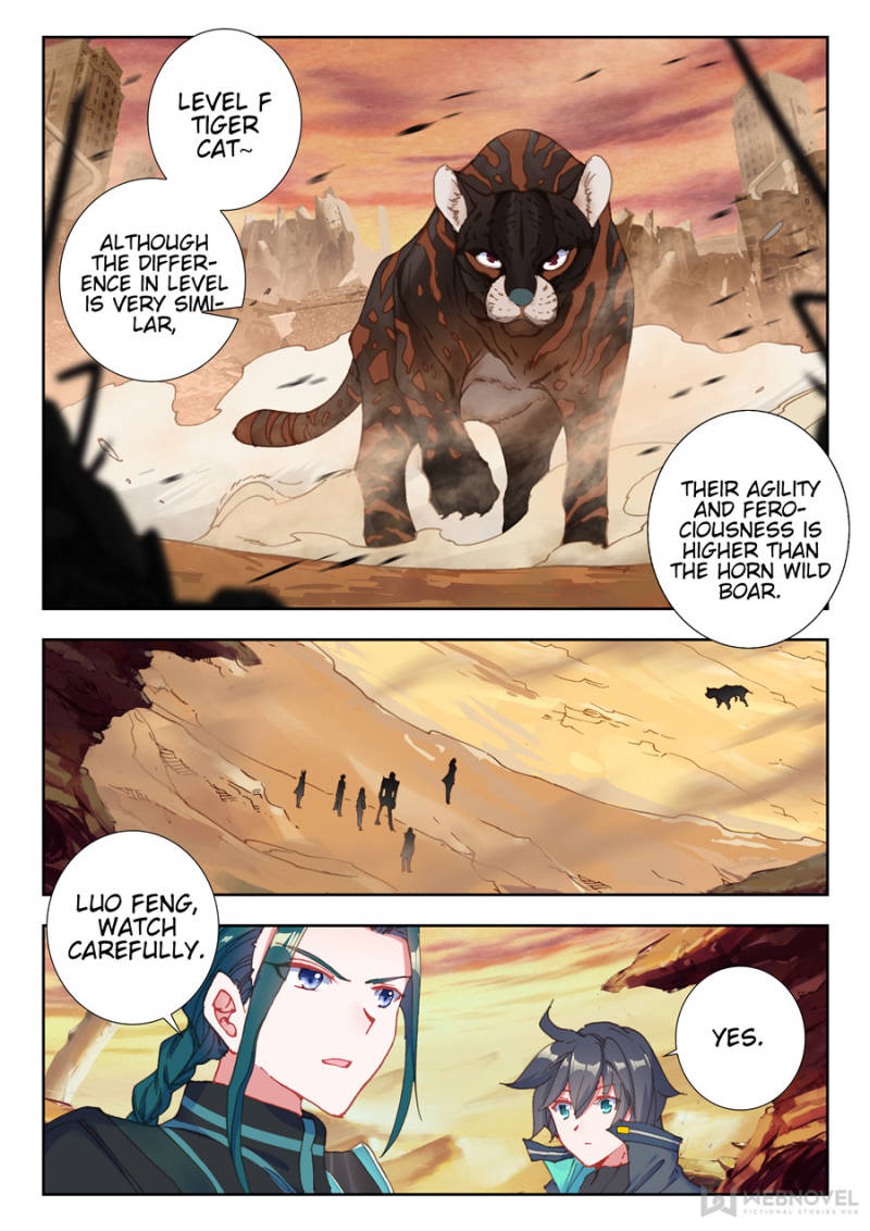 Read Swallowed Star EN Manga Online