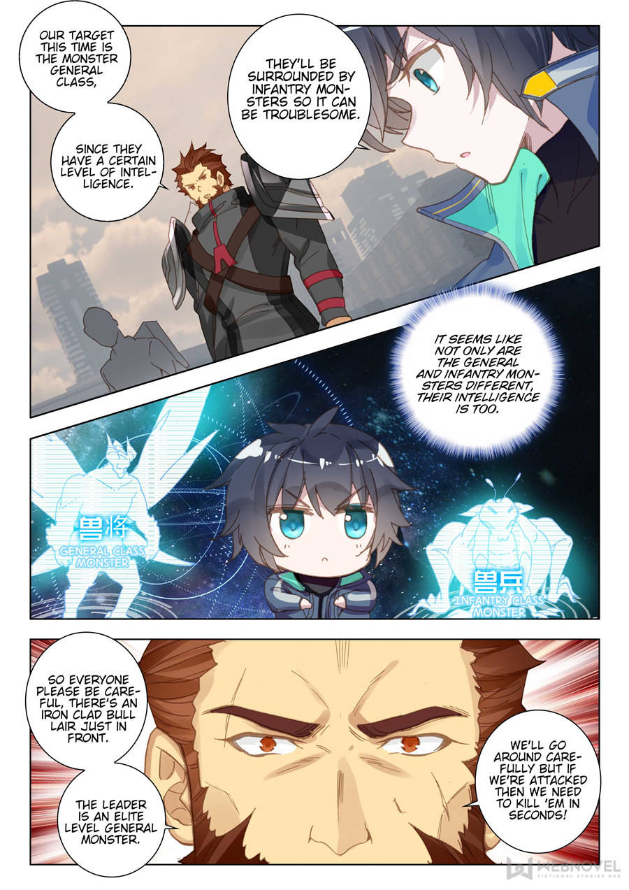 Read Swallowed Star EN Manga Online