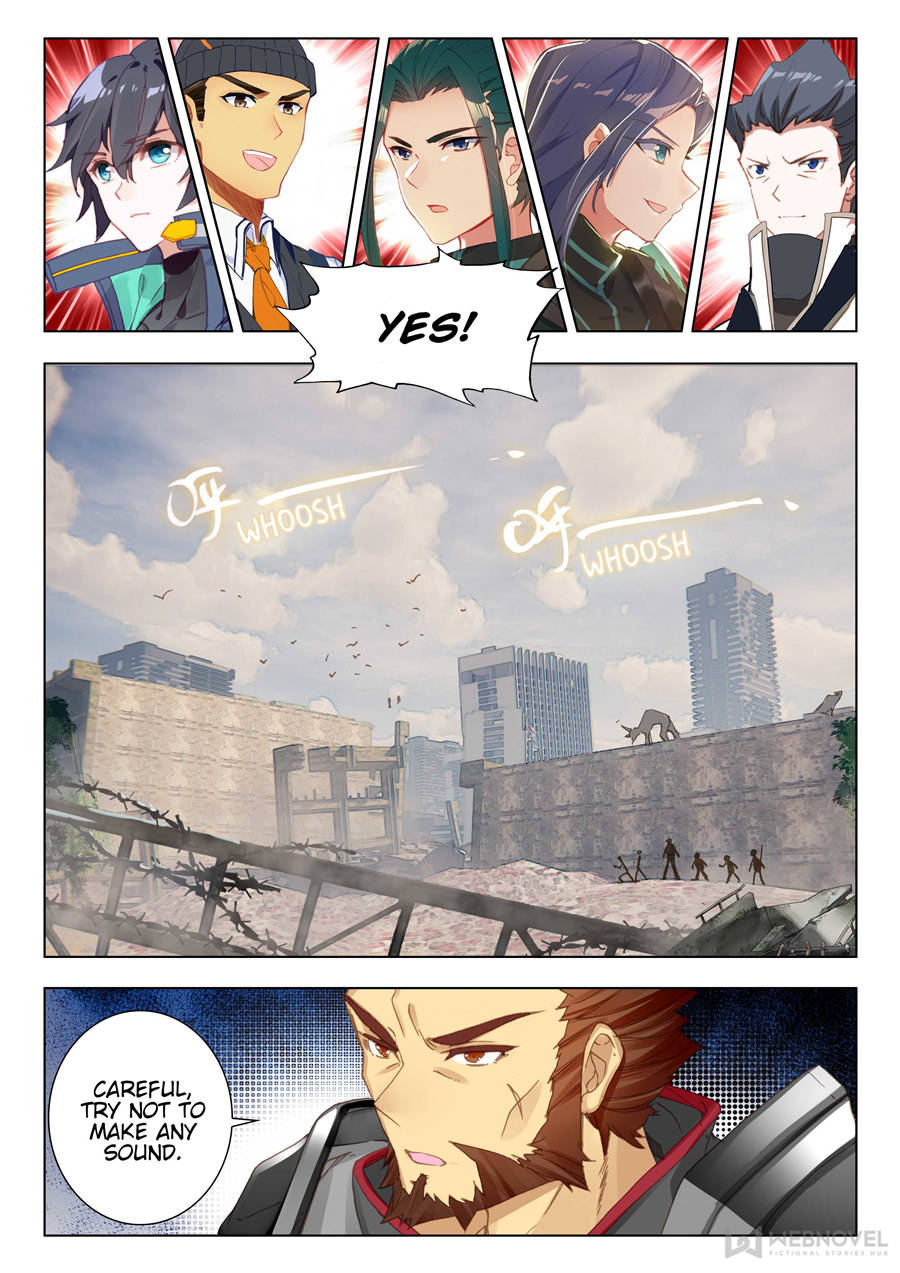 Read Swallowed Star EN Manga Online