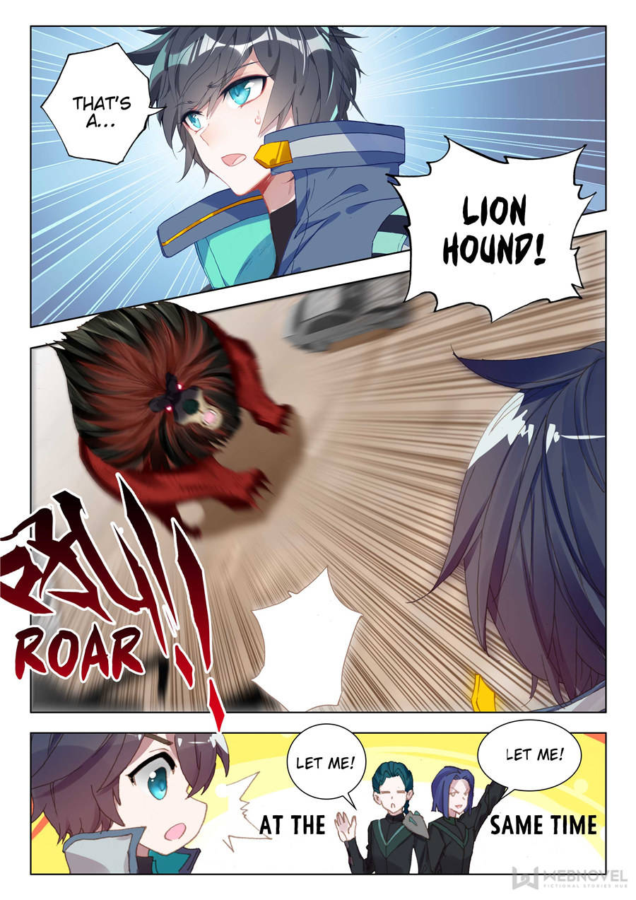 Read Swallowed Star EN Manga Online