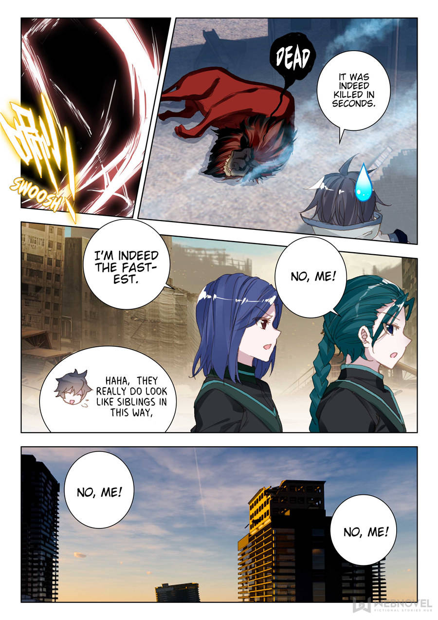 Read Swallowed Star EN Manga Online