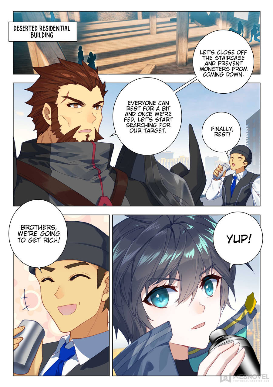 Read Swallowed Star EN Manga Online