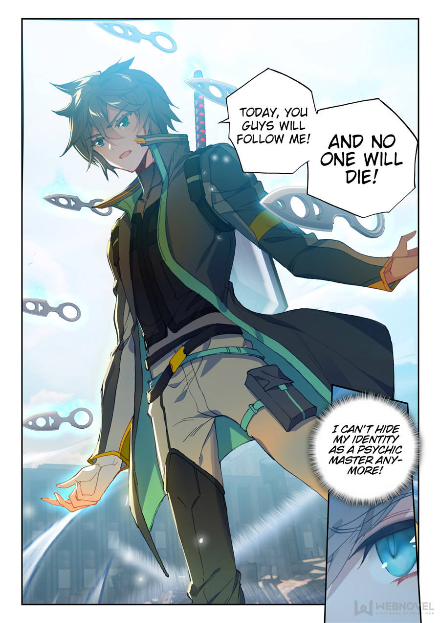 Read Swallowed Star EN Manga Online