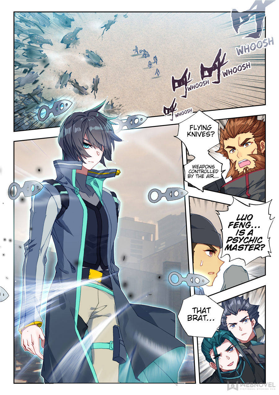 Read Swallowed Star EN Manga Online