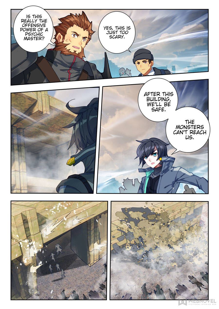 Read Swallowed Star EN Manga Online