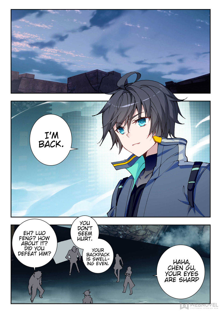 Read Swallowed Star EN Manga Online