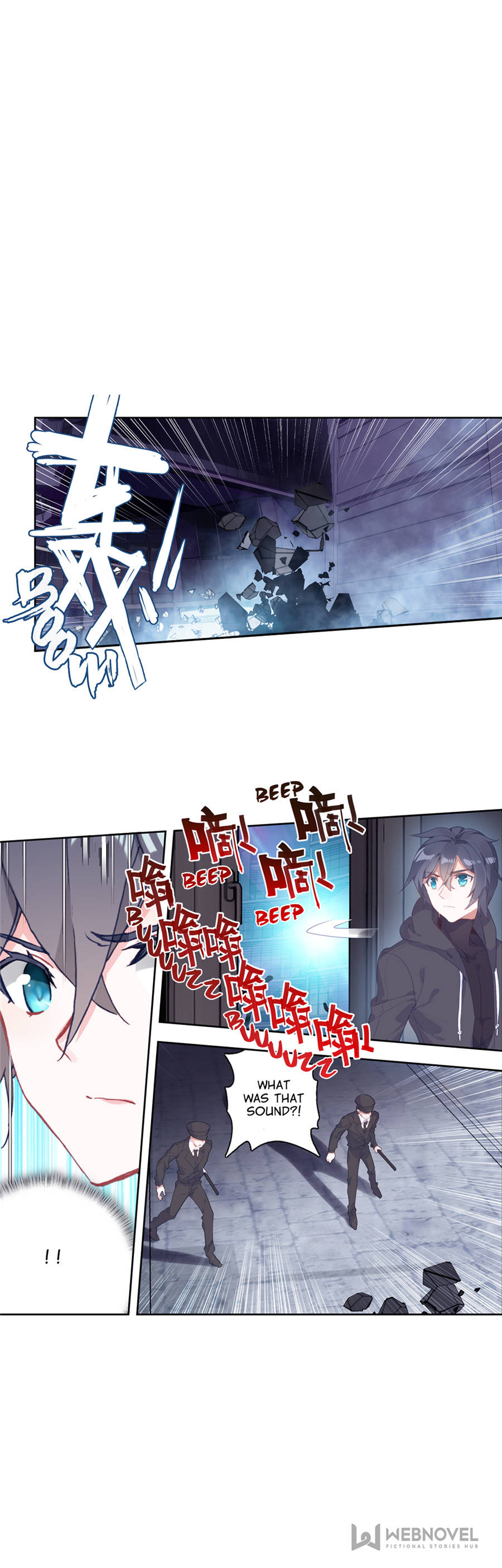 Read Swallowed Star EN Manga Online
