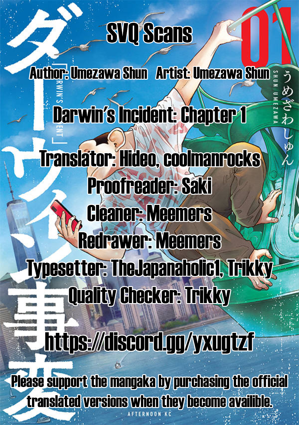 Read The Darwin Incident EN Manga Online