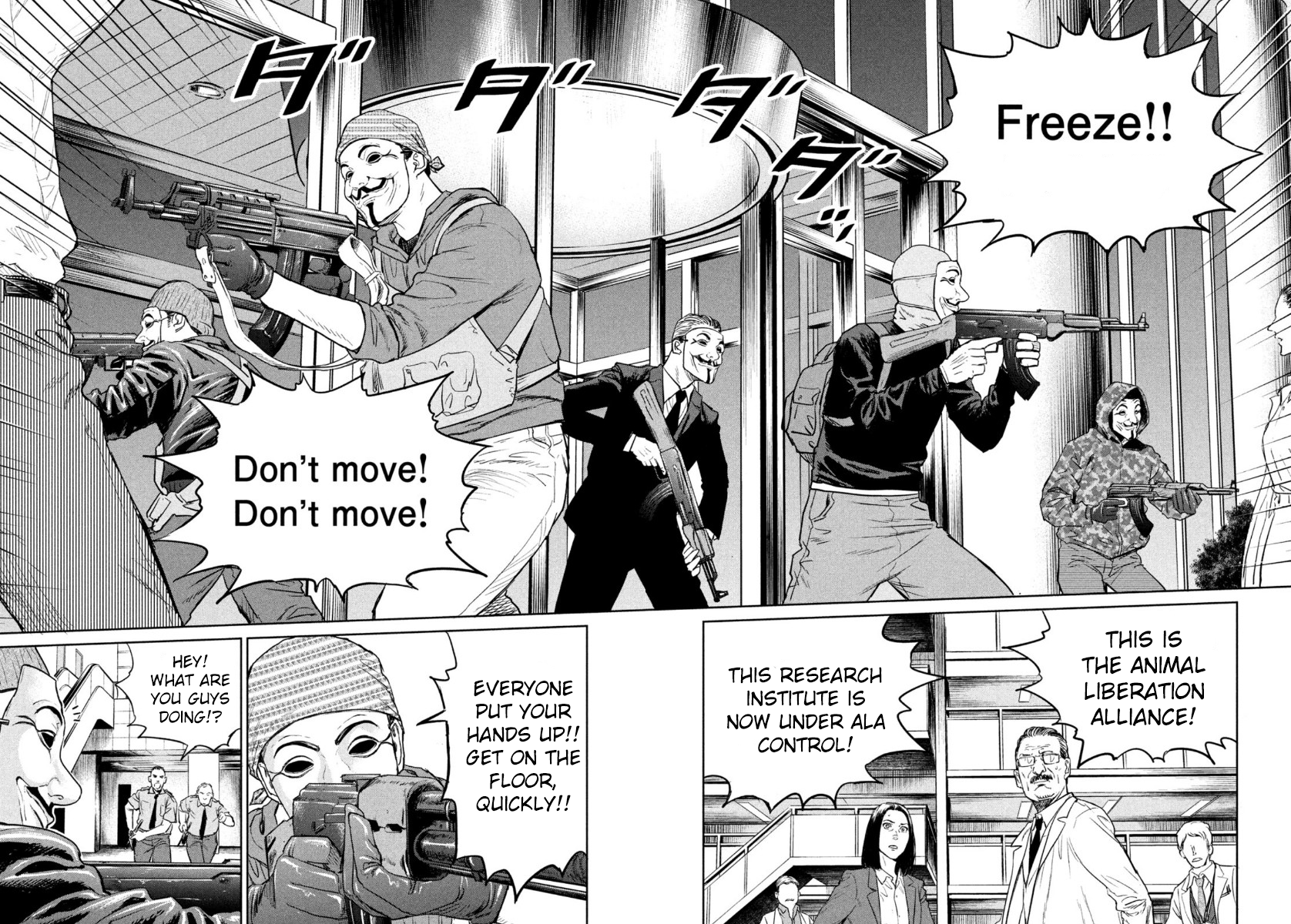 Read The Darwin Incident EN Manga Online