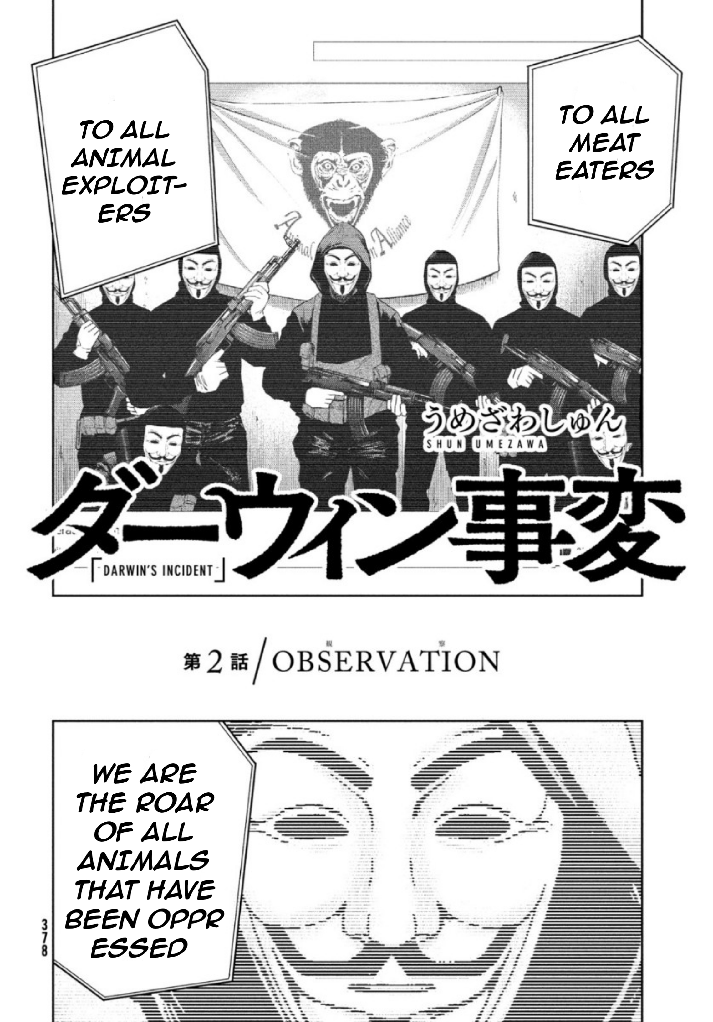 Read The Darwin Incident EN Manga Online