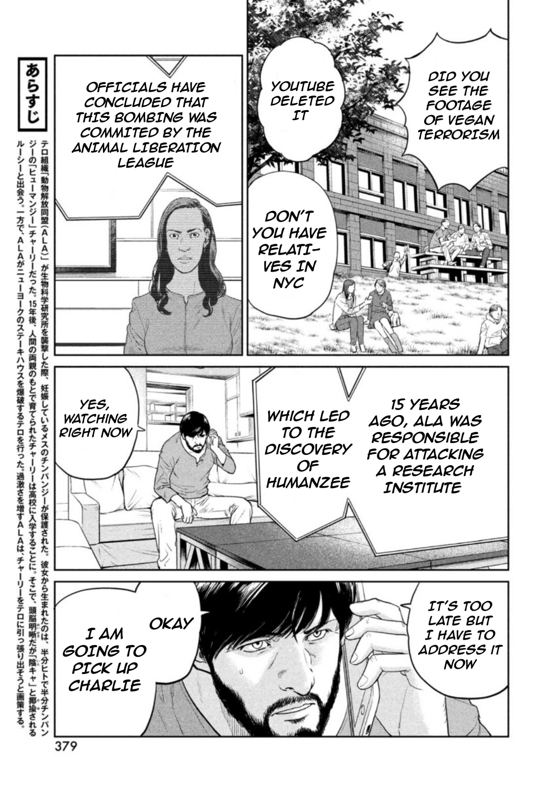 Read The Darwin Incident EN Manga Online