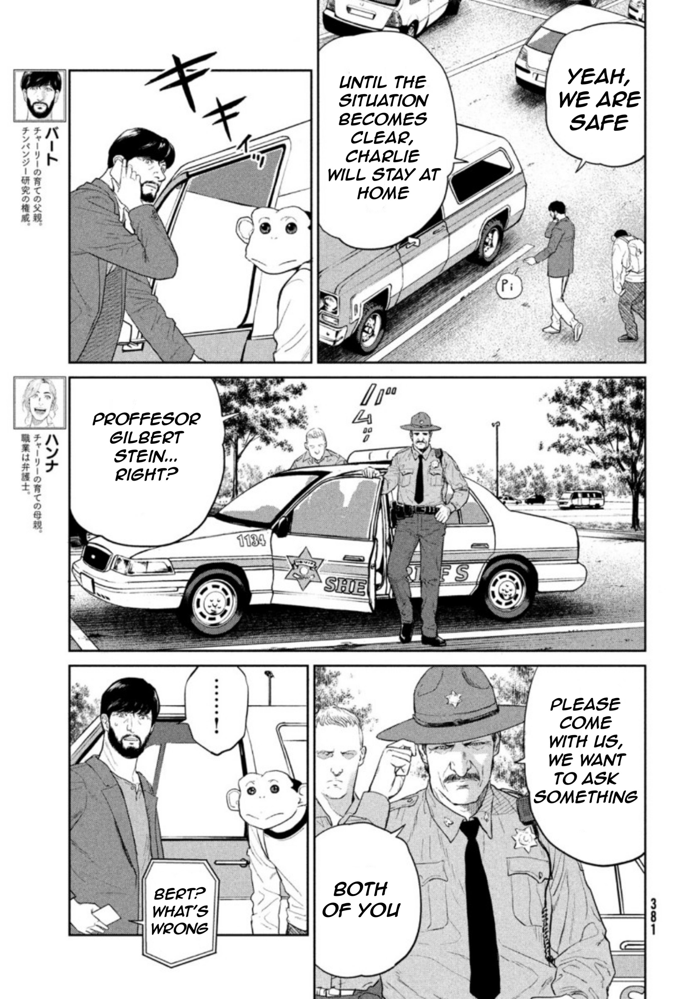 Read The Darwin Incident EN Manga Online