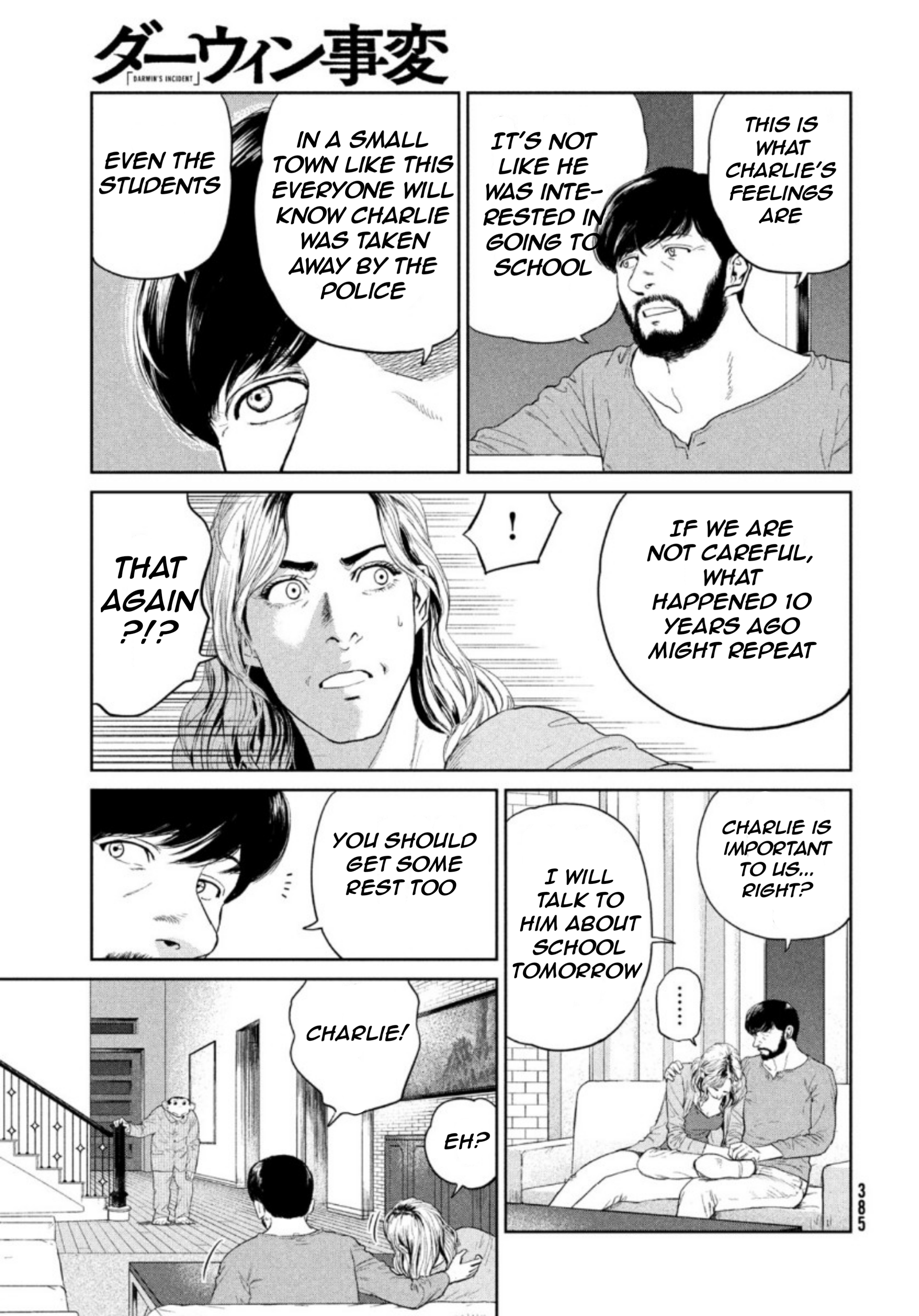 Read The Darwin Incident EN Manga Online