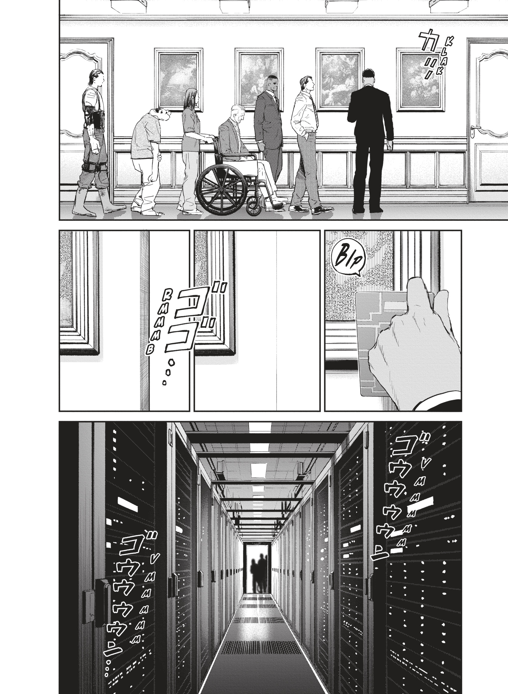 Read The Darwin Incident EN Manga Online