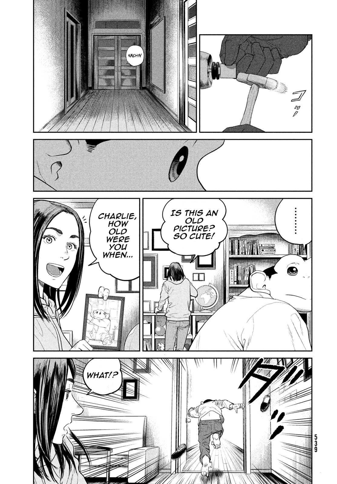 Read The Darwin Incident EN Manga Online