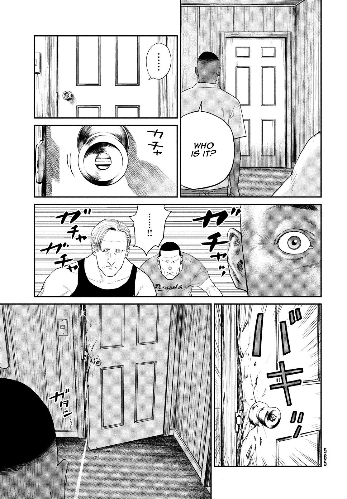 Read The Darwin Incident EN Manga Online
