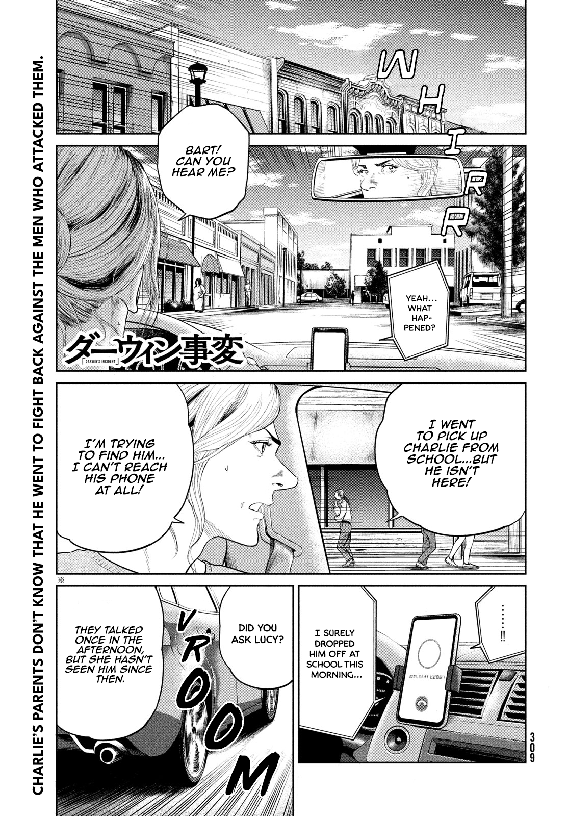 Read The Darwin Incident EN Manga Online
