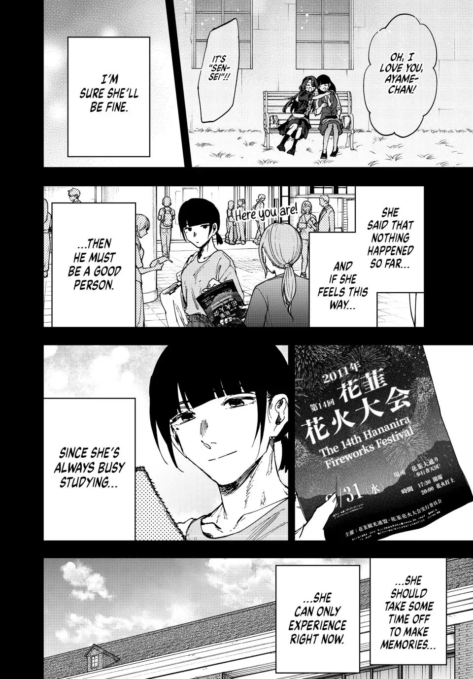 Read The Fragrant Flower Blooms with Dignity EN Manga Online