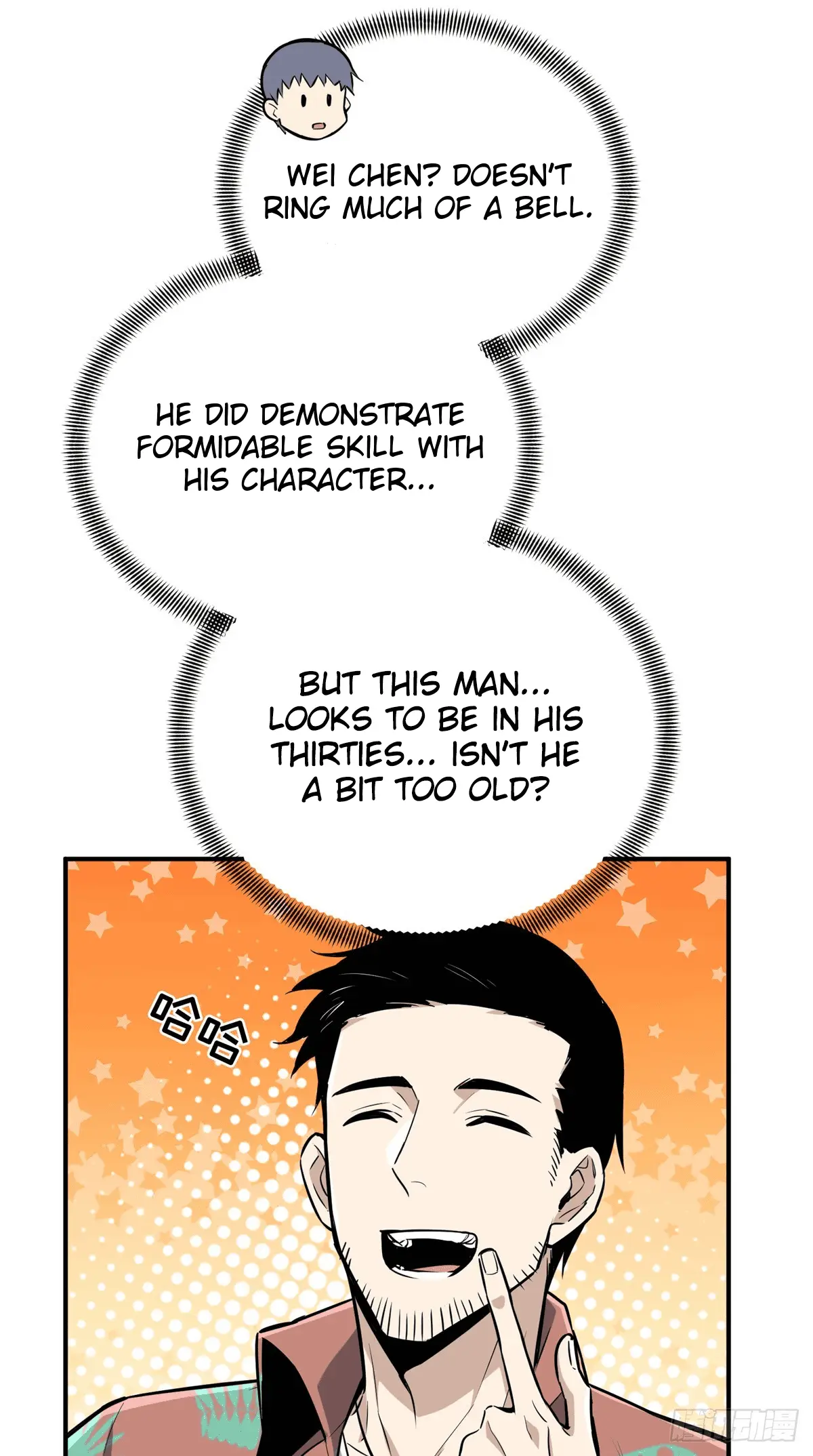 Read The King's Avatar EN Manga Online