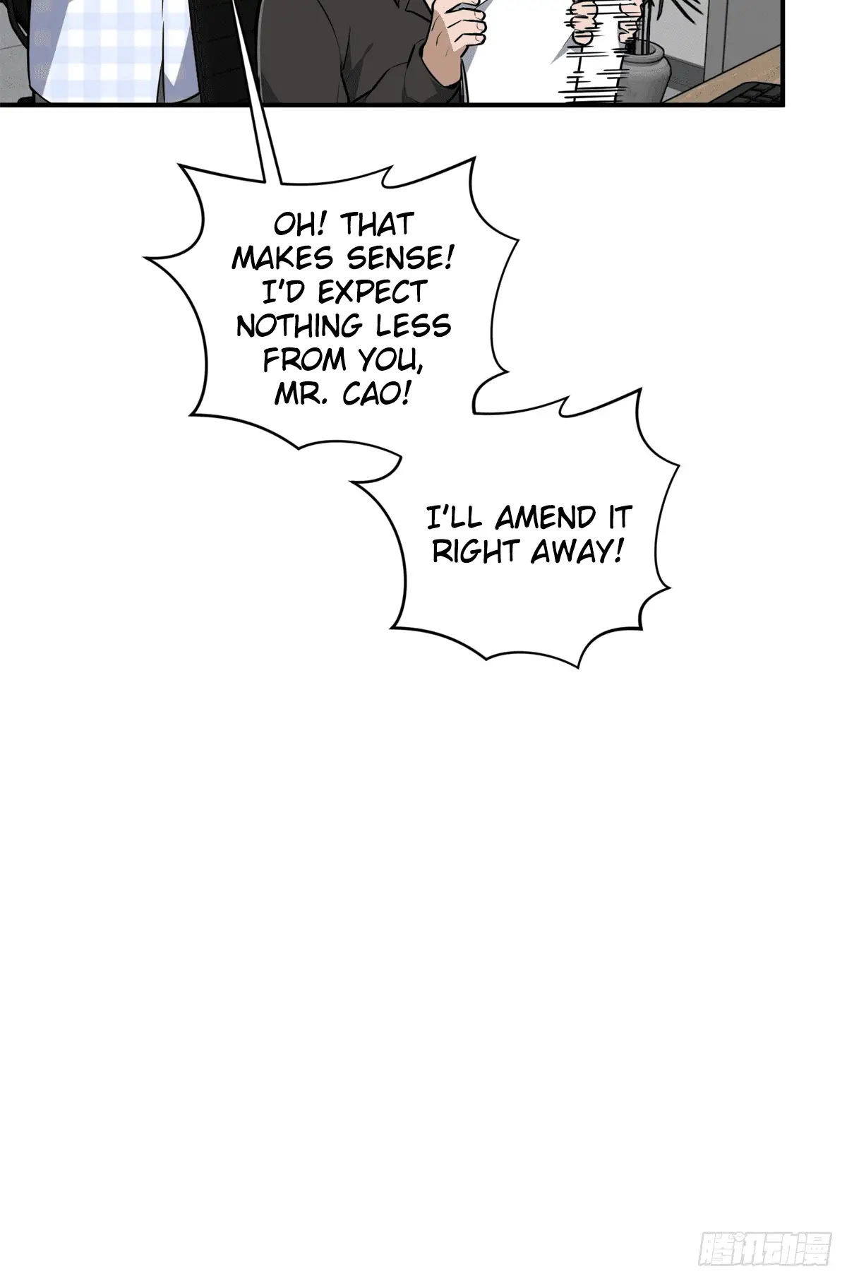 Read The King's Avatar EN Manga Online