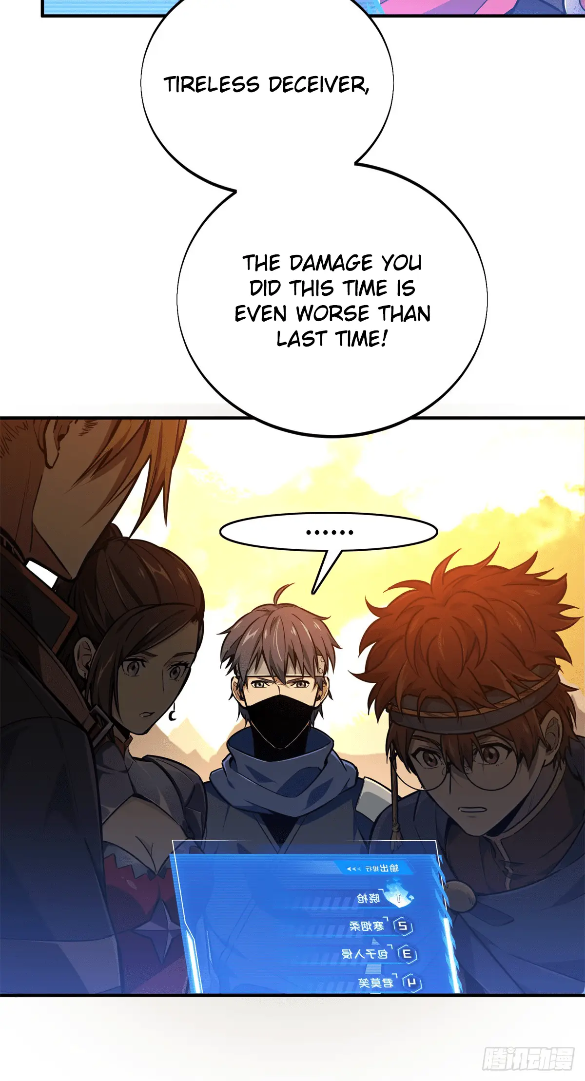 Read The King's Avatar EN Manga Online