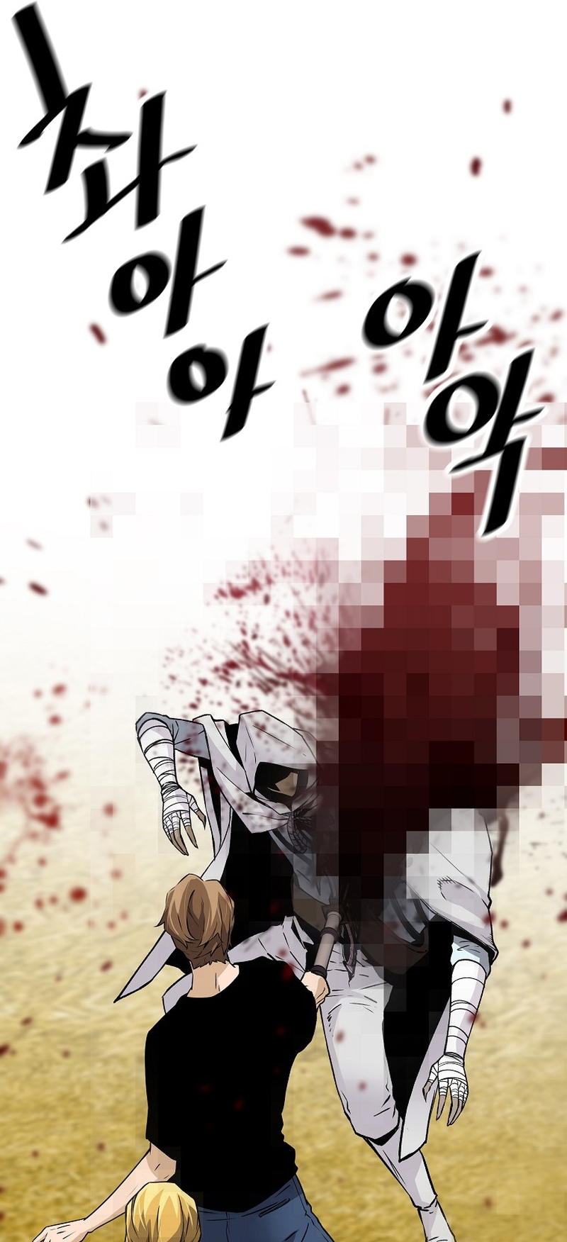 Read The Legendary Return EN Manga Online