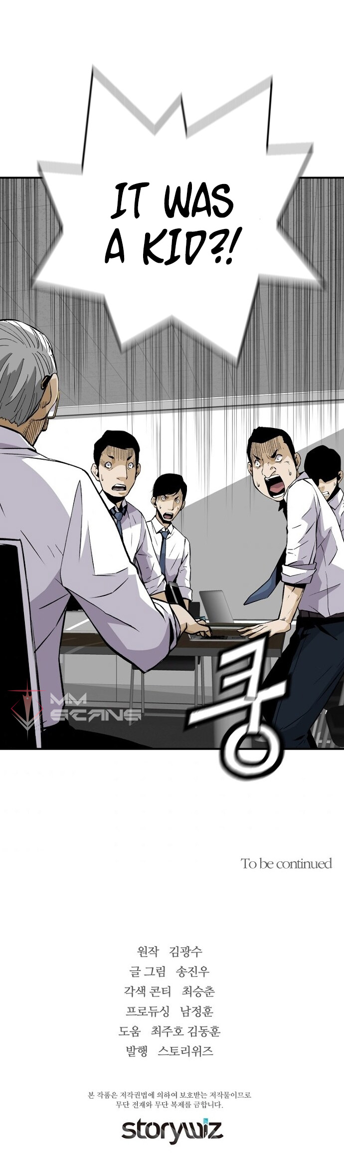 Read The Legendary Return EN Manga Online