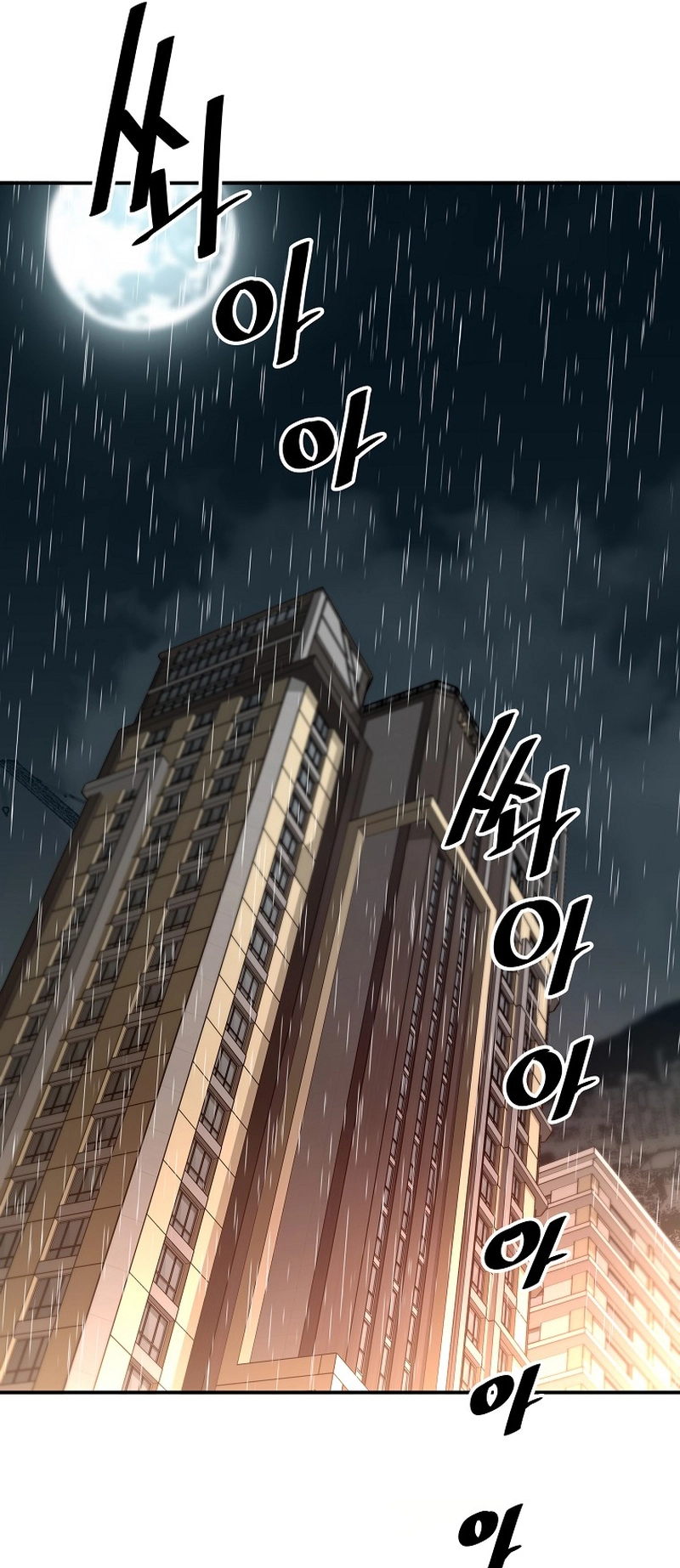 Read The Legendary Return EN Manga Online