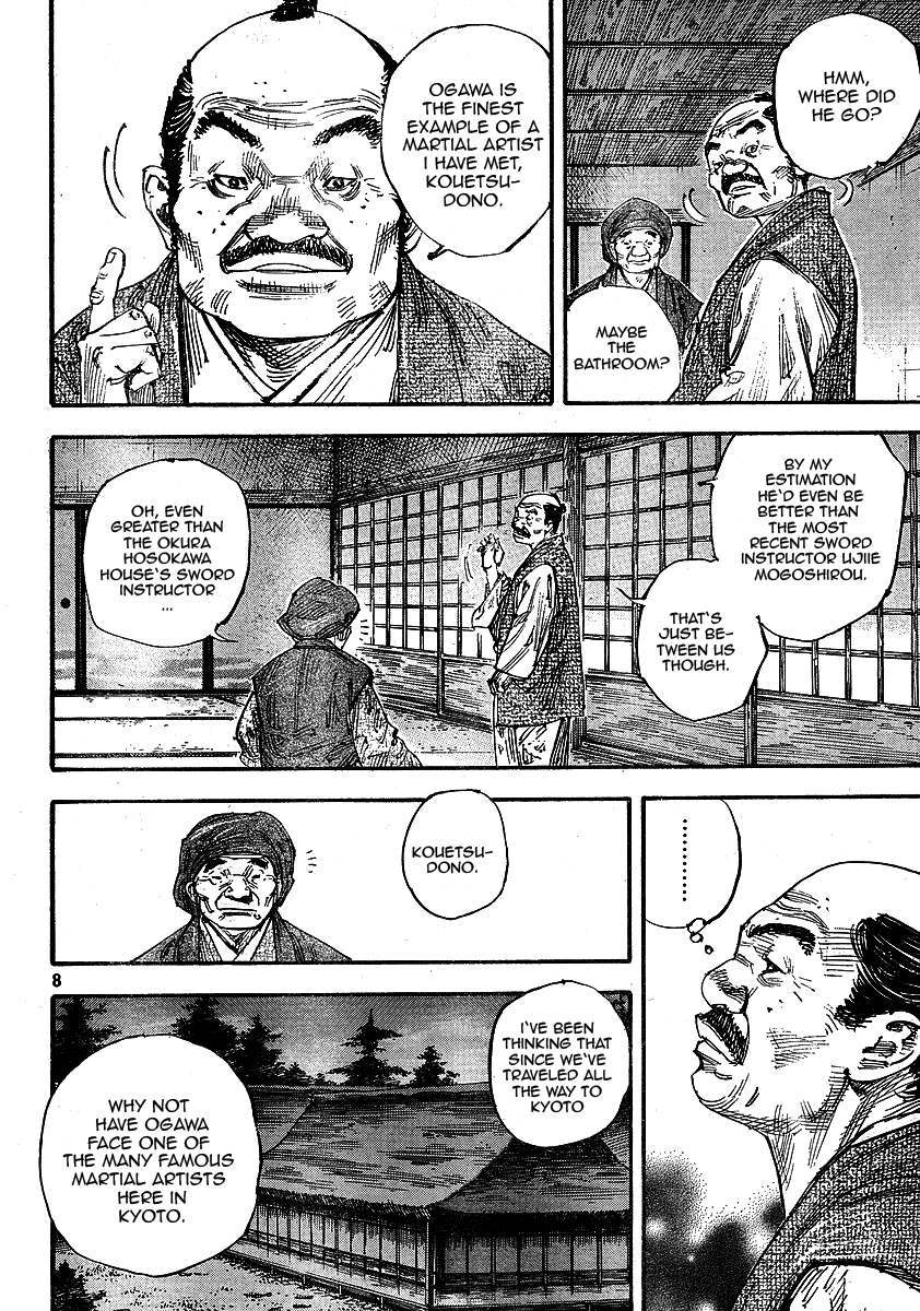 Read Vagabond EN Manga Online
