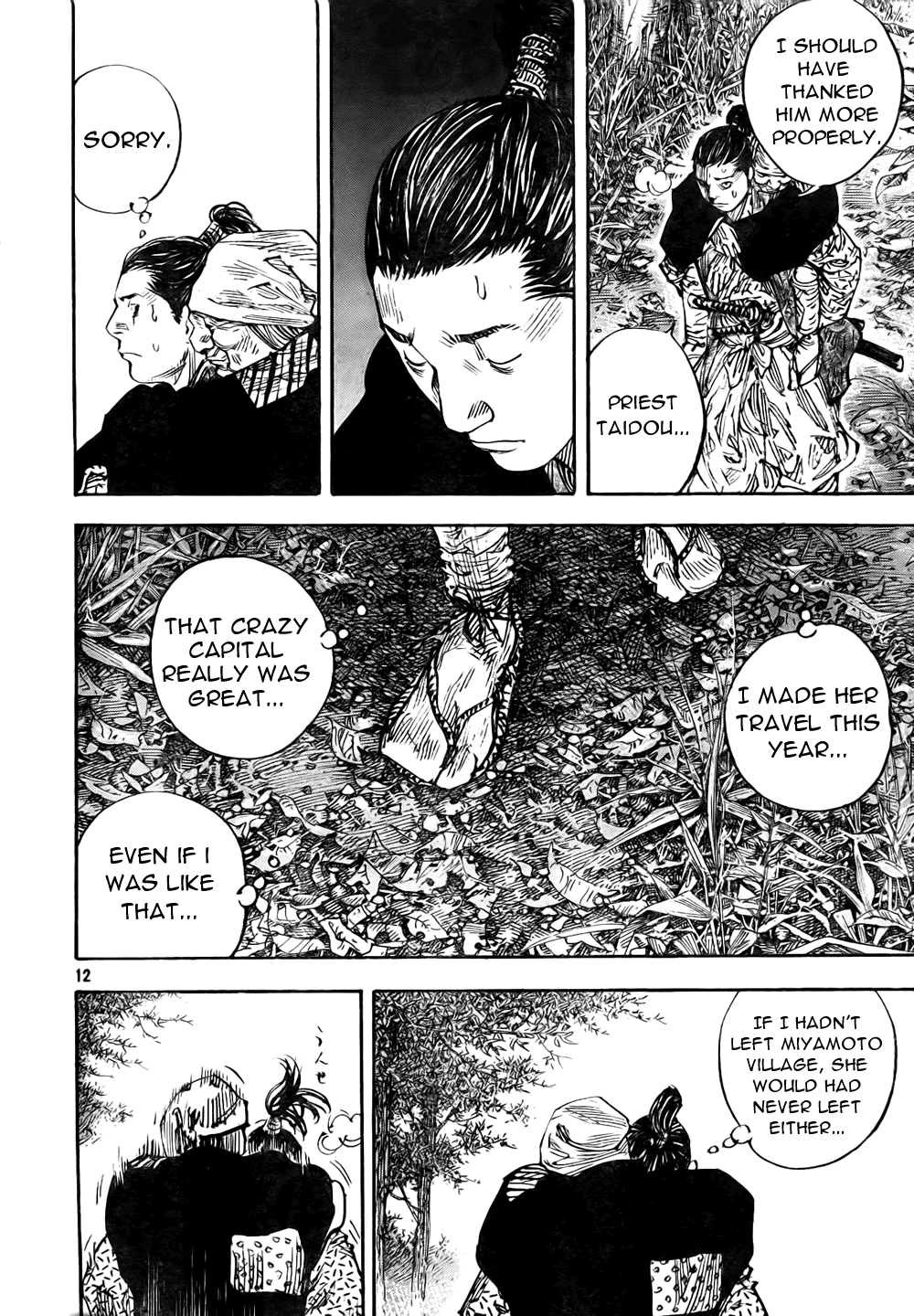 Read Vagabond EN Manga Online