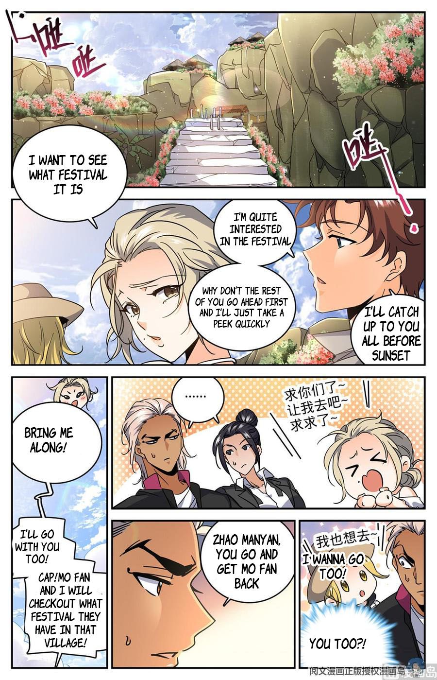Read Versatile Mage EN Manga Online