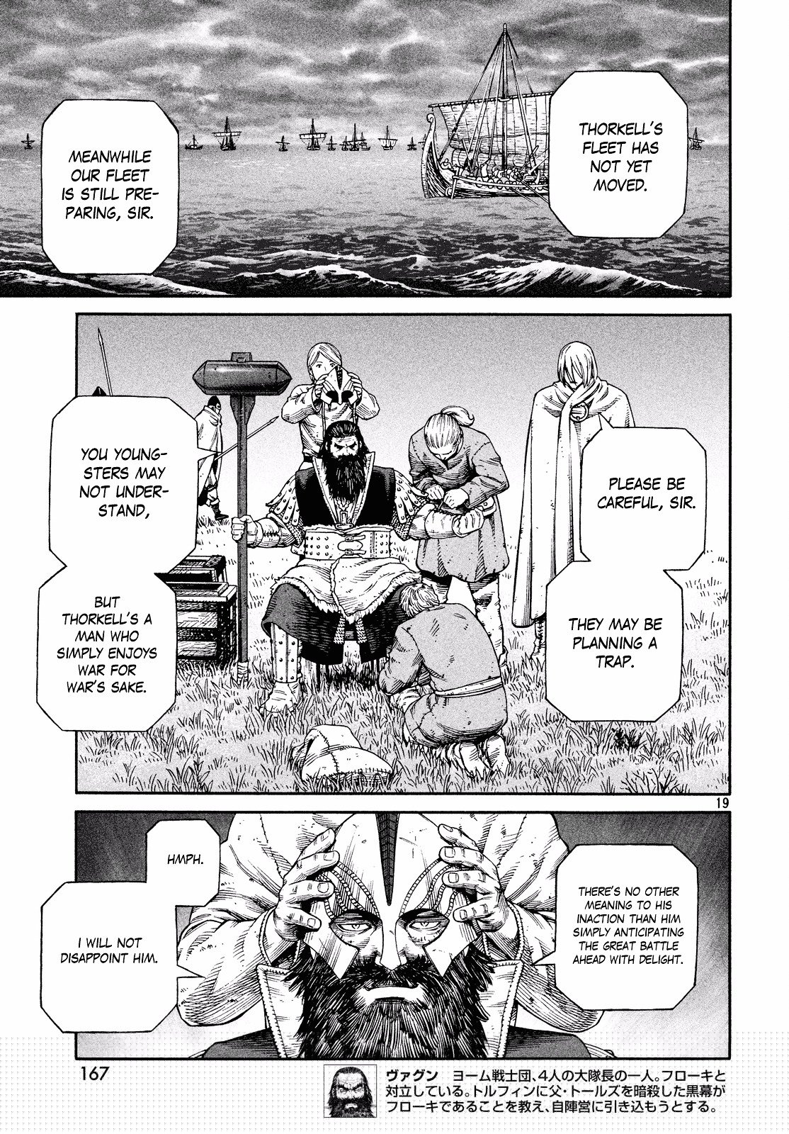 Read Vinland Saga EN Manga Online