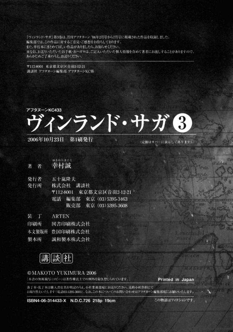Read Vinland Saga EN Manga Online