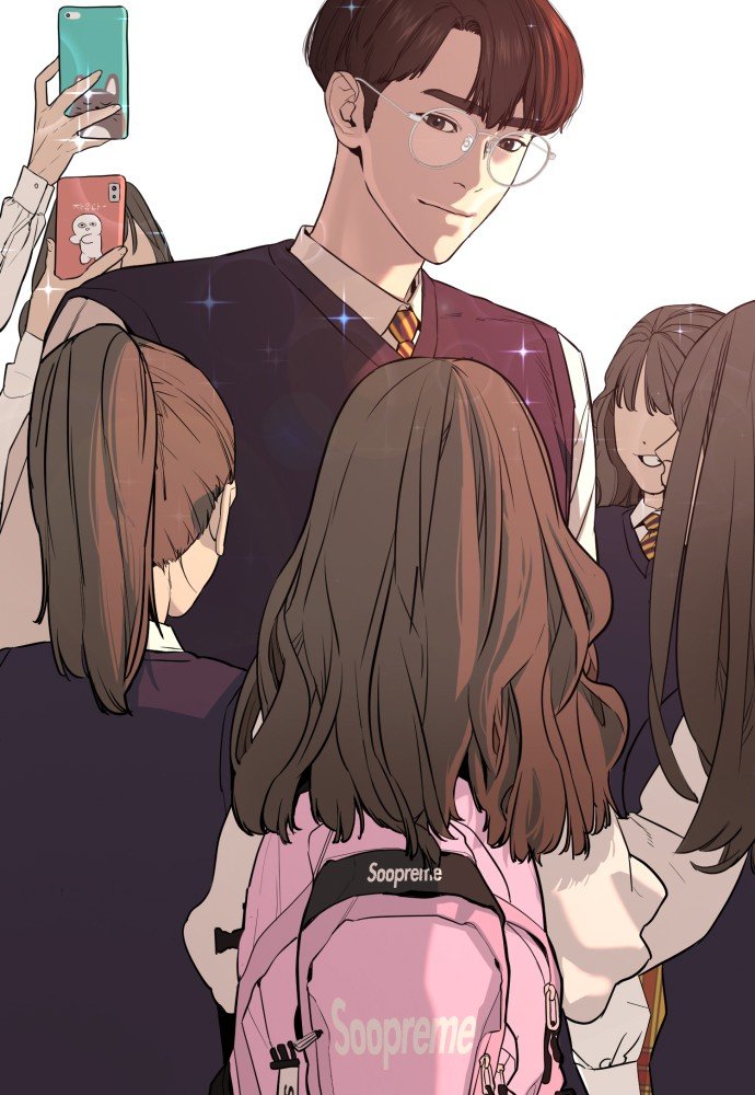 Read Viral Hit EN Manga Online
