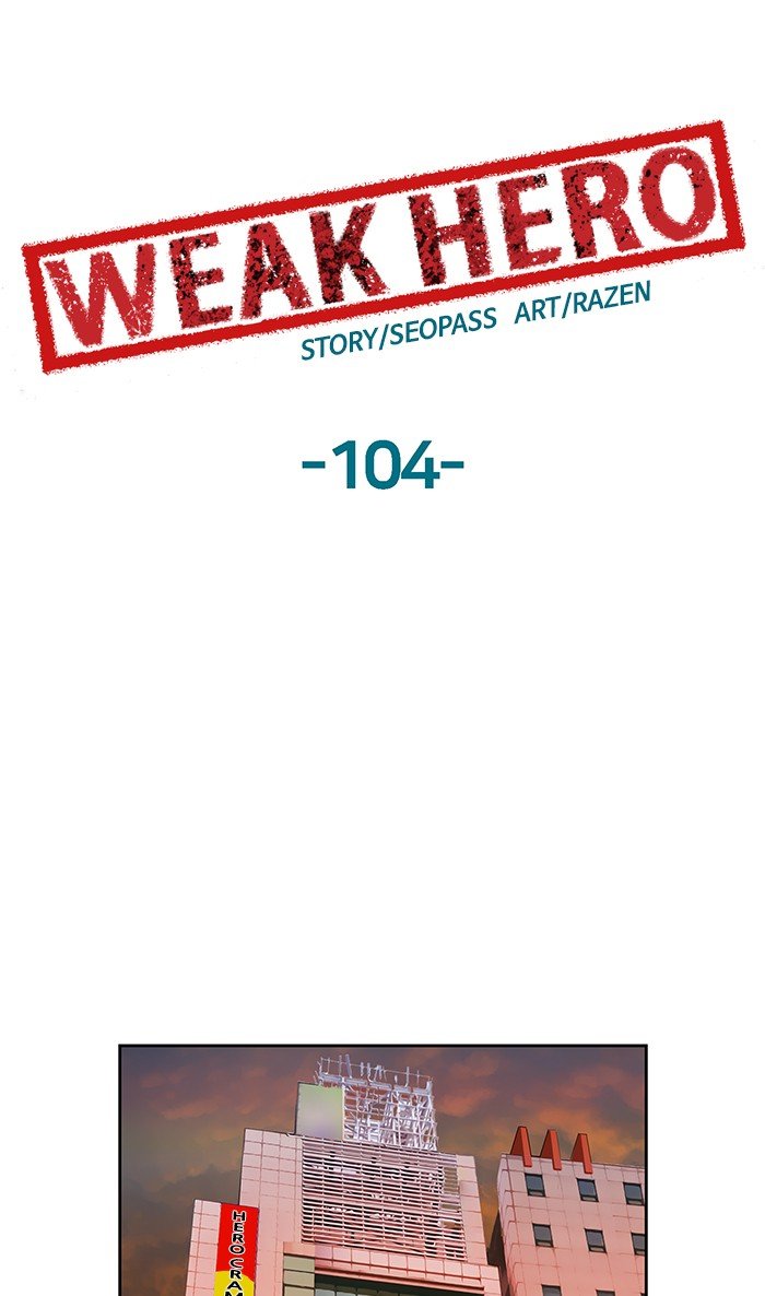 Read Weak Hero EN Manga Online