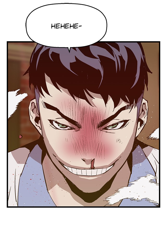 Read Weak Hero EN Manga Online
