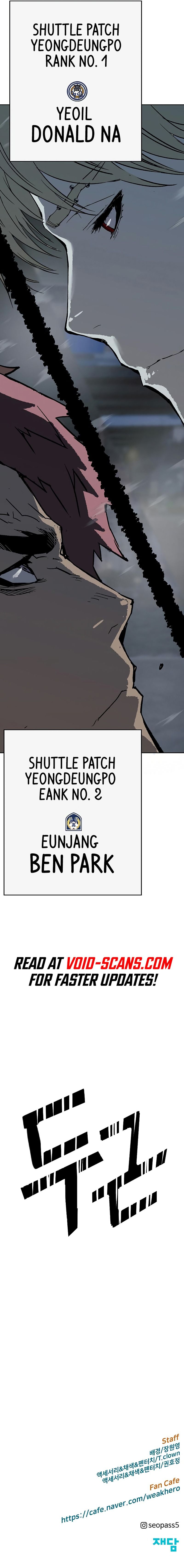 Read Weak Hero EN Manga Online