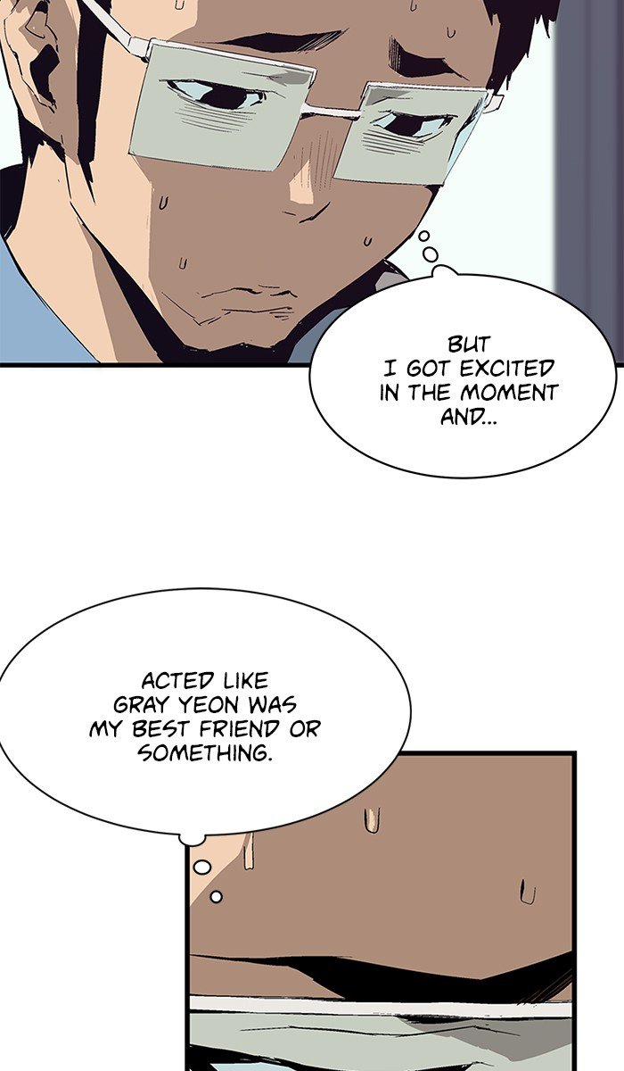 Read Weak Hero EN Manga Online