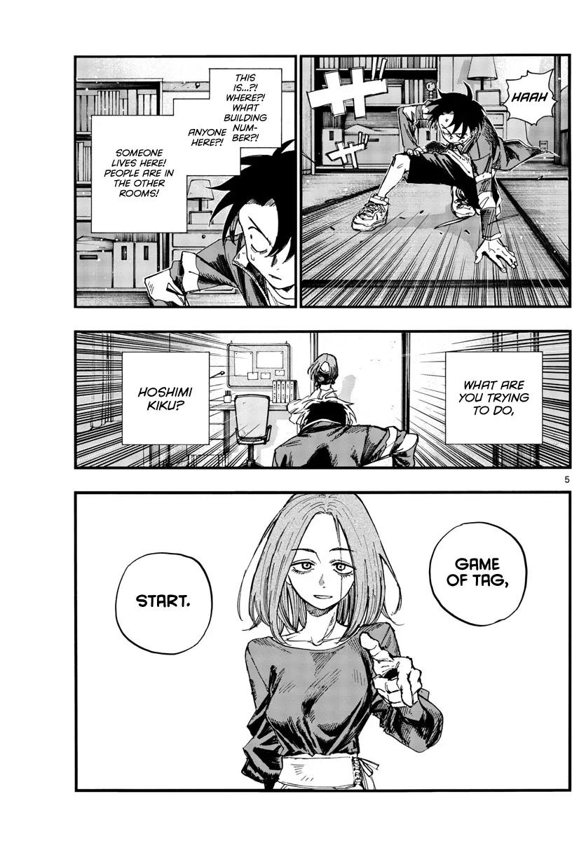 Read Yofukashi no Uta EN Manga Online