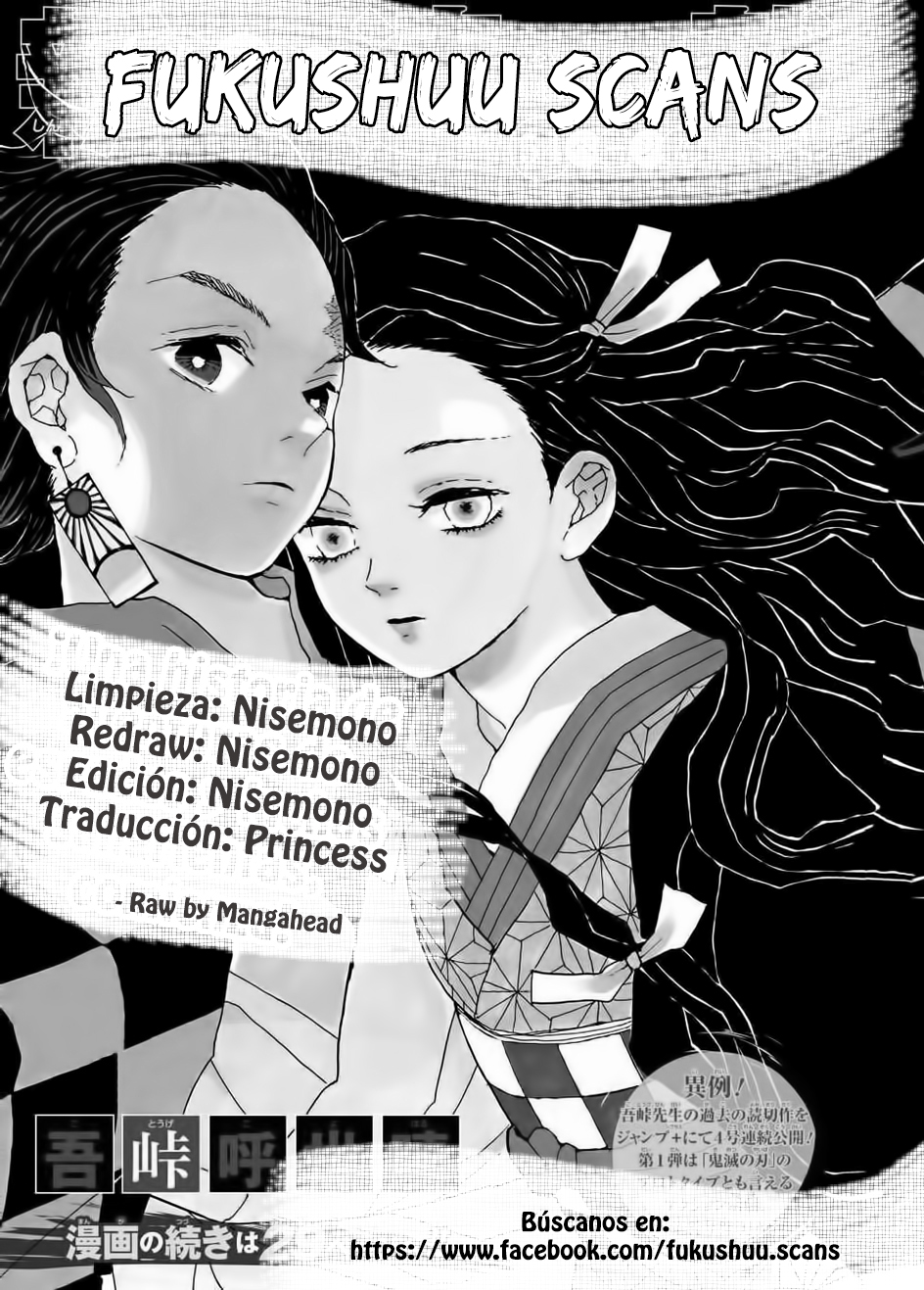 Read Attack on Titan ES Manga Online