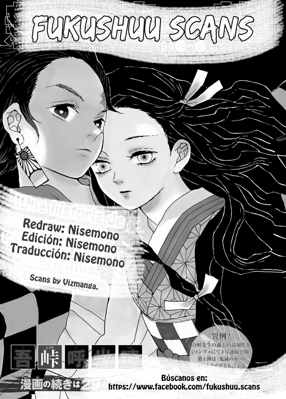 Read Attack on Titan ES Manga Online