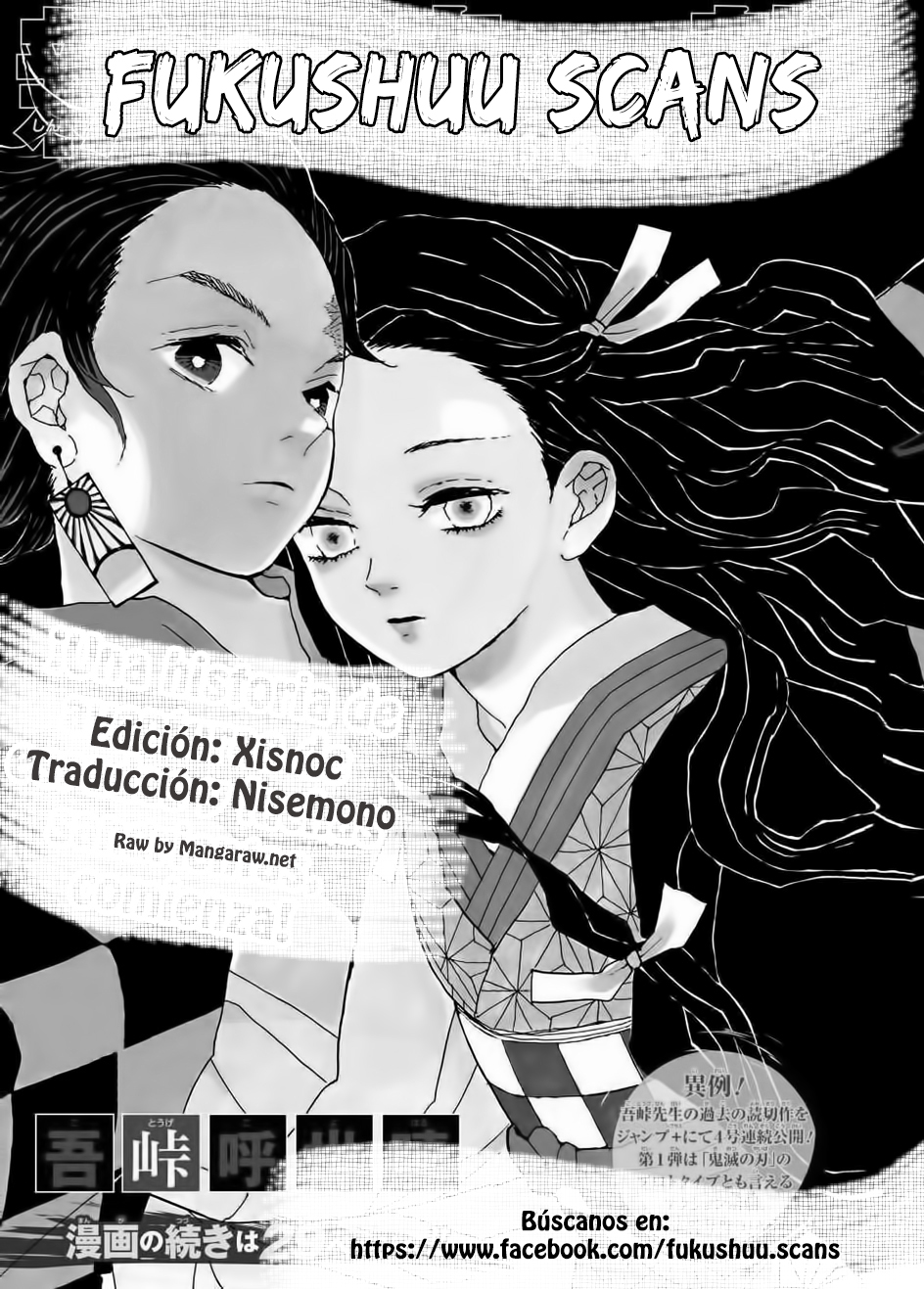 Read Attack on Titan ES Manga Online