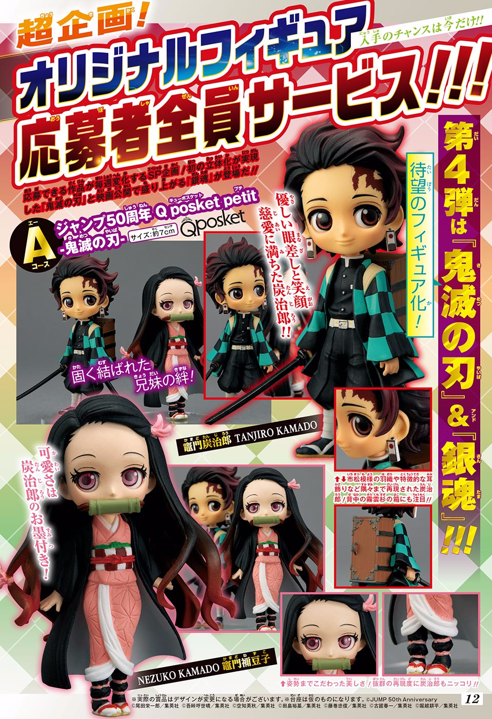 Read Attack on Titan ES Manga Online