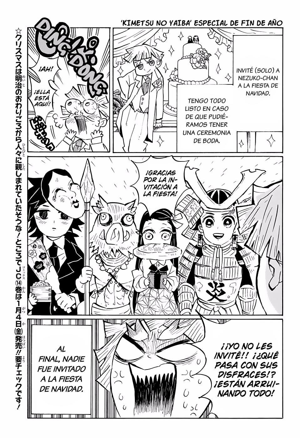 Read Attack on Titan ES Manga Online