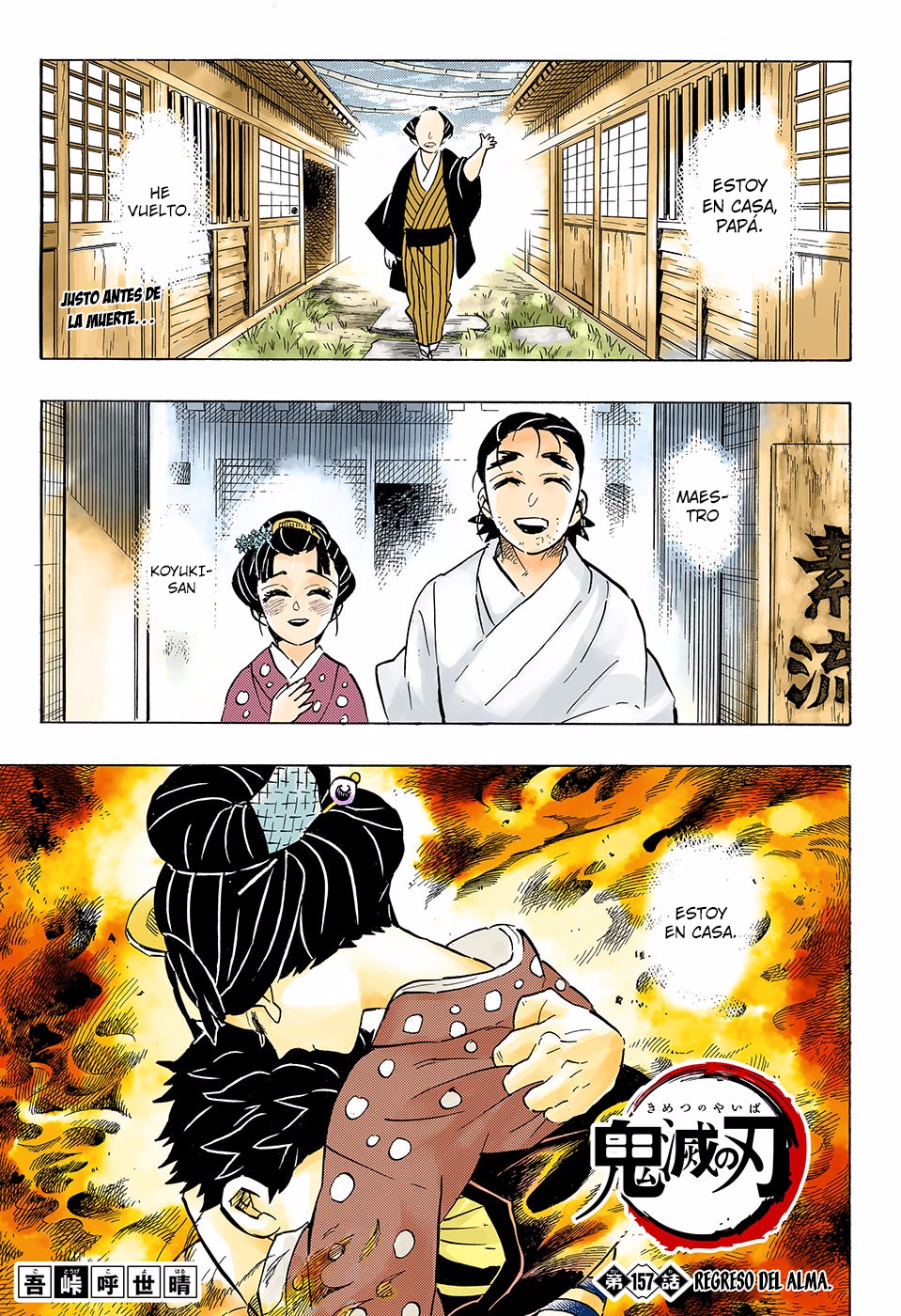Read Attack on Titan ES Manga Online